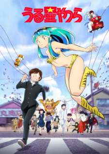  Urusei Yatsura (2022) 