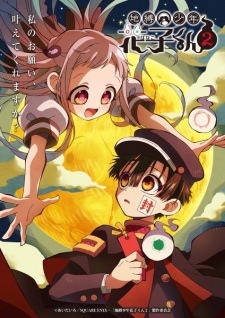  Jibaku Shounen Hanako-kun Season 2 