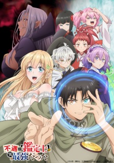 Fuguushoku 