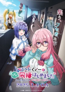  NEET Kunoichi to Nazeka Dousei Hajimemashita 