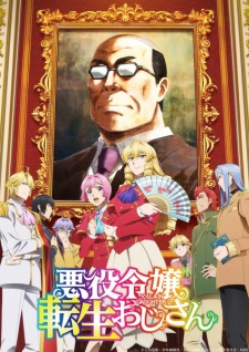  Akuyaku Reijou Tensei Ojisan 