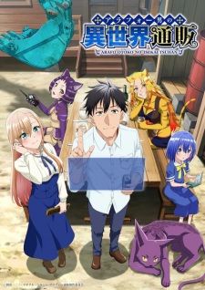  Around 40 Otoko no Isekai Tsuuhan 