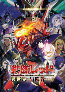  Sentai Red Isekai de Boukensha ni Naru 