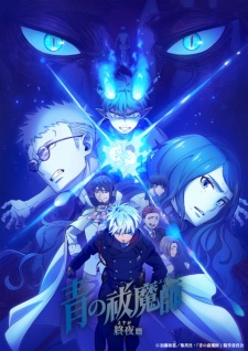  Ao no Exorcist Season 5 