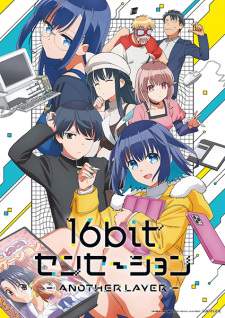  16bit Sensation 