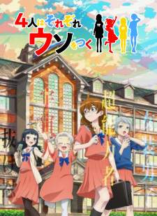  4-nin wa Sorezore Uso wo Tsuku 