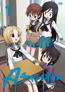  A-Channel 