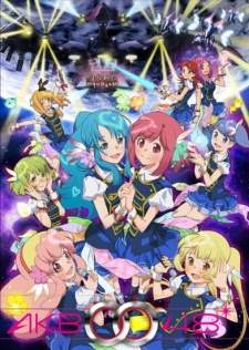  AKB0048 Season 2 