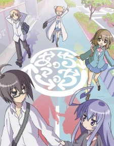  Acchi Kocchi 