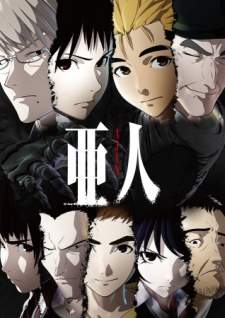  Ajin 