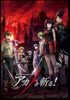 Akame ga Kill! 