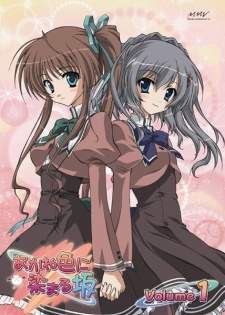  Akaneiro ni Somaru Saka 