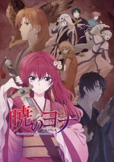  Akatsuki no Yona 