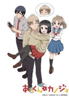  Akkun to Kanojo 