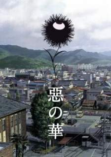  Aku no Hana 