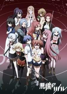  Akuma no Riddle 