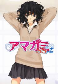  Amagami SS Season 2 