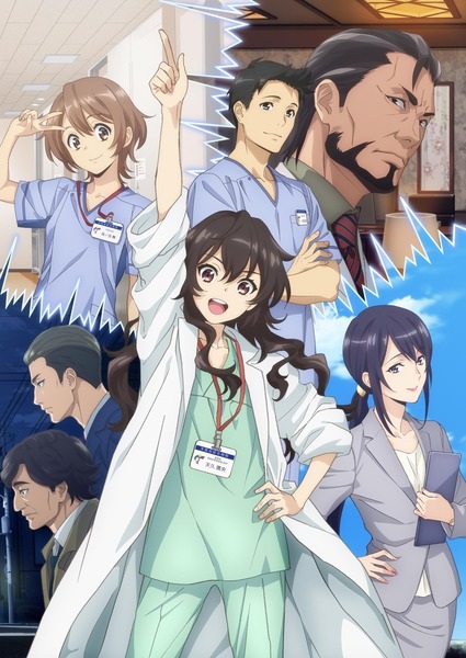 Ameku Takao no Suiri Karte 