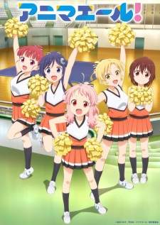  Anima Yell! 