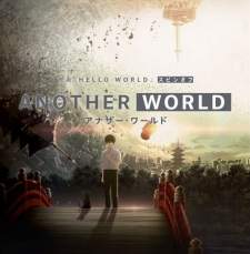 Another World 