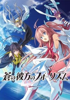  Ao no Kanata no Four Rhythm 