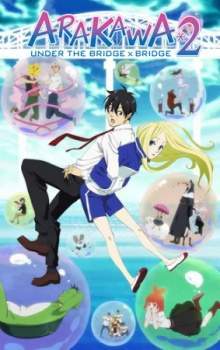  Arakawa Under the Bridge Season 2 