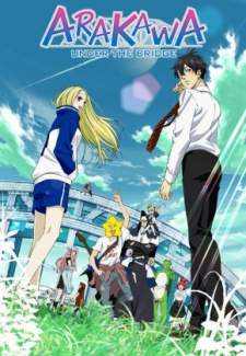  Arakawa Under the Bridge 