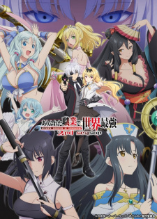  Arifureta Shokugyou de Sekai Saikyou Season 2 