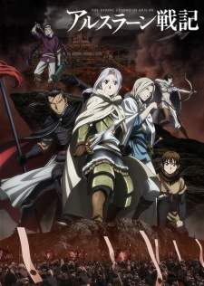  Arslan Senki 