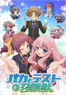  Baka to Test to Shoukanjuu 