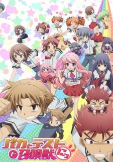  Baka to Test to Shoukanjuu Season 2 