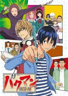  Bakuman 