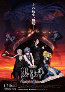  Kuroshitsuji Movie 