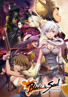 Blade & Soul 