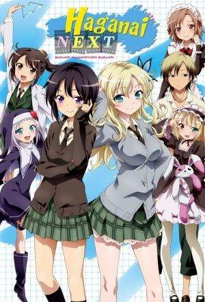  Boku wa Tomodachi ga Sukunai 