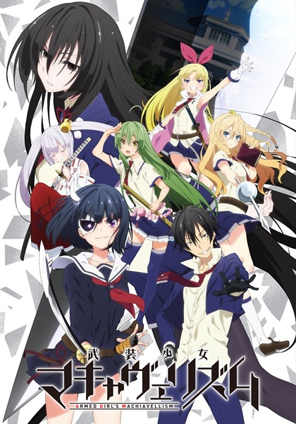  Busou Shoujo Machiavellianism 