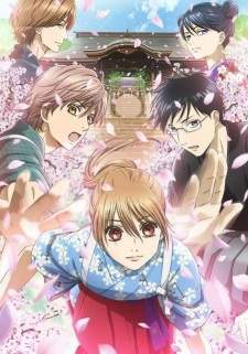  Chihayafuru Season 3 
