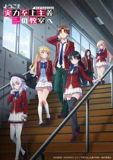  Youkoso Jitsuryoku Shijou Shugi no Kyoushitsu e Season 3 