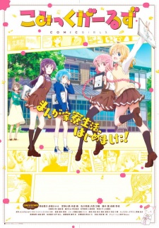  Comic Girls 
