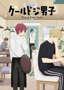  Cool Doji Danshi 