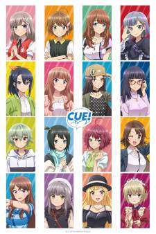  Cue! 