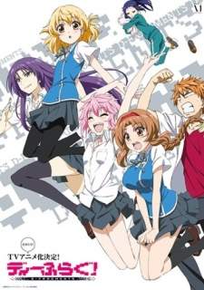  D-Frag! 