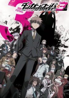  Danganronpa 3 