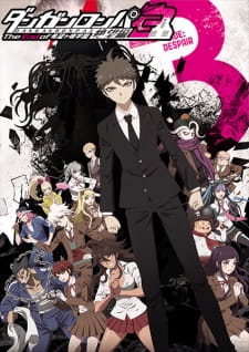  Danganronpa 3 