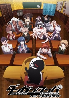  Danganronpa 