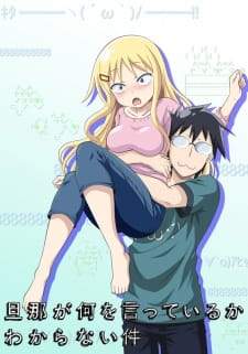 Danna ga Nani wo Itteiru ka Wakaranai Ken 