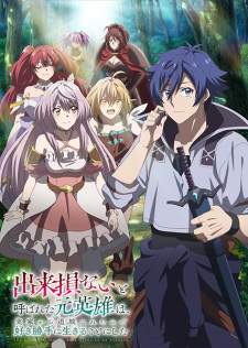  DekiSoko 