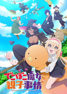  Dekoboko Majo no Oyako Jijou 