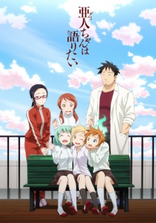  Demi-chan wa Kataritai 