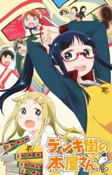  Denki-gai no Honya-san 